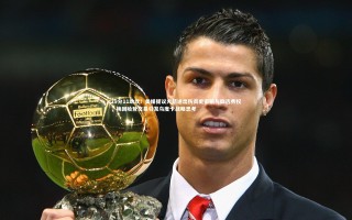 开云体育平台-29分11助攻！美媒提议火箭送出伤兵史密斯与四选秀权，换回哈登交易引发乌度卡战略思考